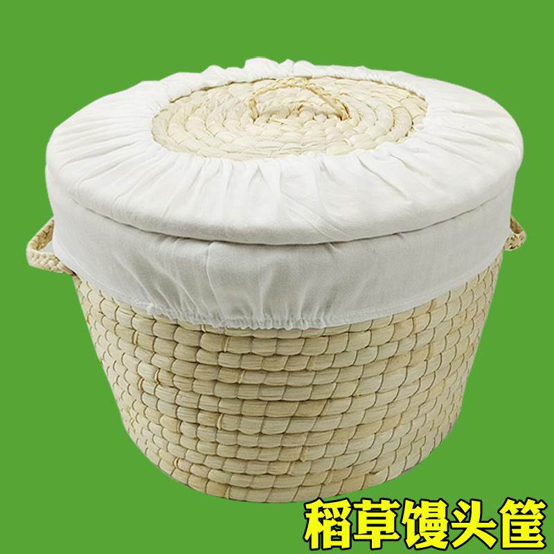 玉米皮筐收纳筐草编馒头筐保温编筐编织饭捂子储物筐竹编筐子馍筐