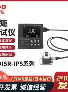 原装日本WDISR-IPS05C IPS5C IPS20CL数显式扭矩测试仪