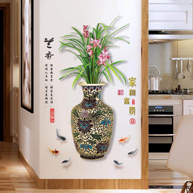 花瓶玄关3D立体墙贴画墙纸画贴纸自粘墙面装饰卧室温馨墙壁纸贴花