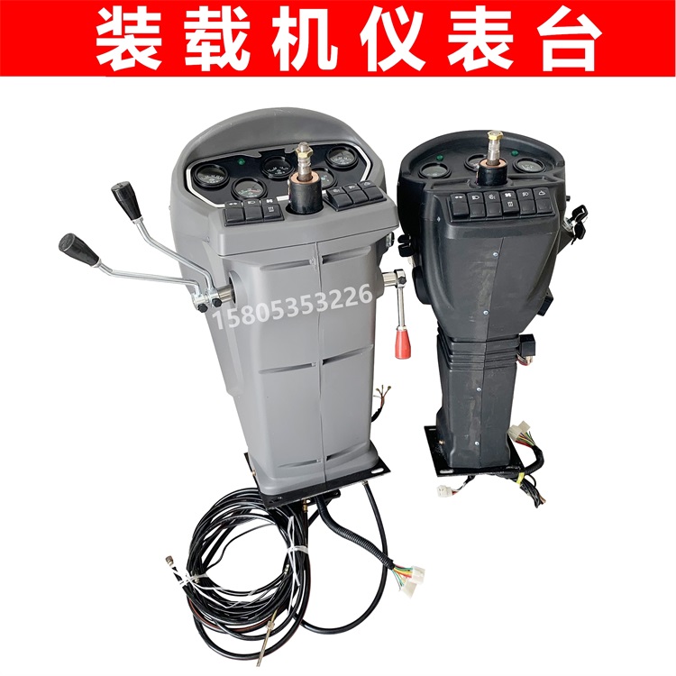 明宇鲁工鲁宇山宇莱工小装载机铲车配件仪表台 工作台总成