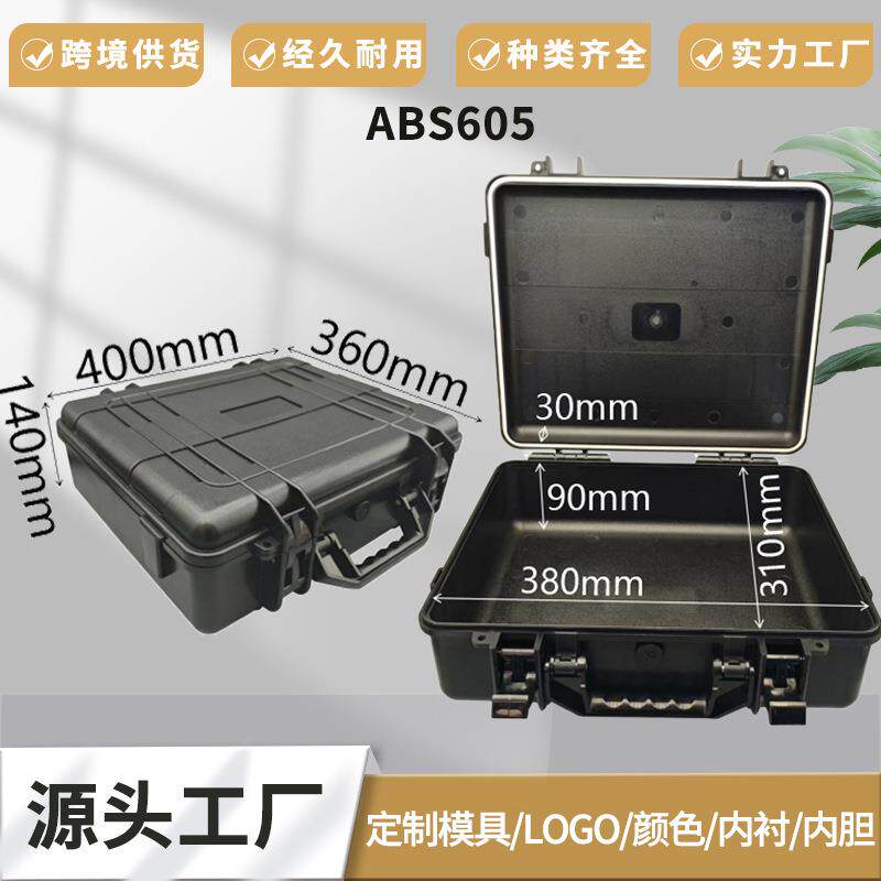 厂家直销工具箱五金电子仪器设备摄影器材工具箱厂家ABS工具箱