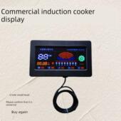 6芯航小孔插头 莲花彩屏 指定厂家专用 显示屏 商用电磁炉配件