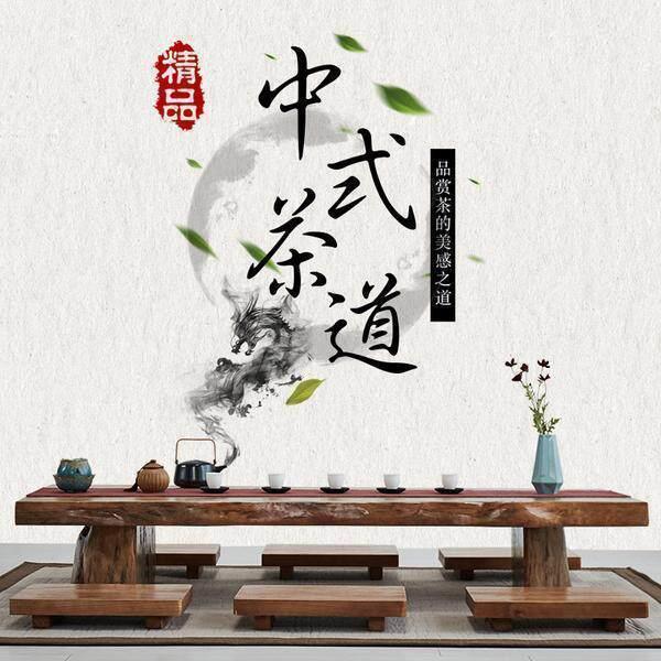 实木大整板榻榻米茶几飘窗桌新中式长条矮桌禅意坐地台式茶桌椅组