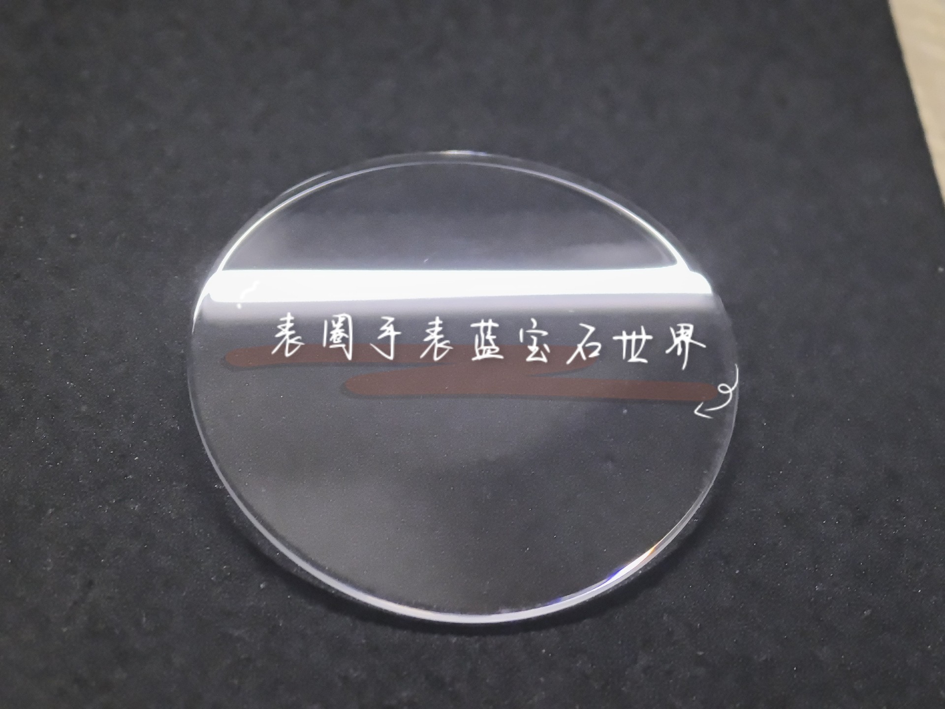 伯爵PIAGET POLO系列专用表镜 薯片形 高品质蓝宝石