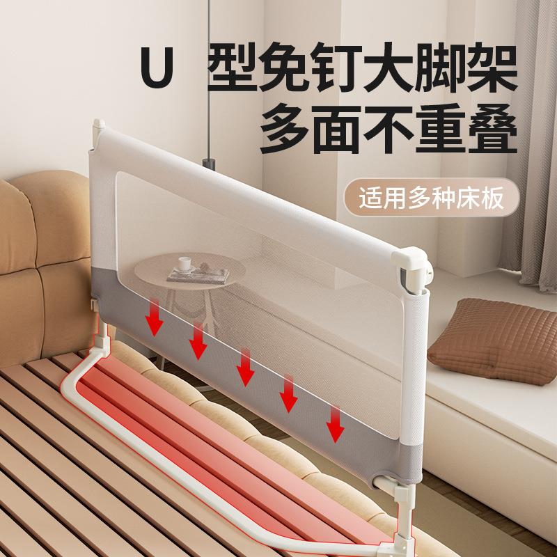 宝宝防摔床围栏儿童床边挡板婴儿床护栏杆安全防掉防护栏 U 3片装
