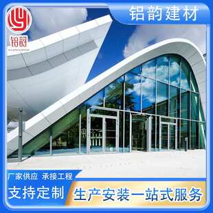 厂家铝单板门头幕墙雕花木纹铝板吊顶造型冲孔铝单板外墙轻奢