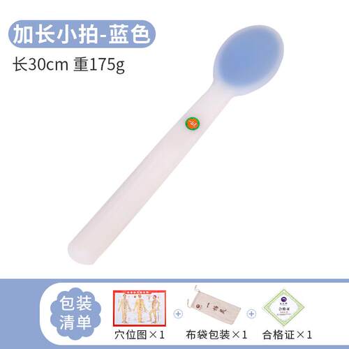 高档Tresbon/泰硅式邦拍痧板经疏络拍打养器生拍胶通按摩敲打棒养