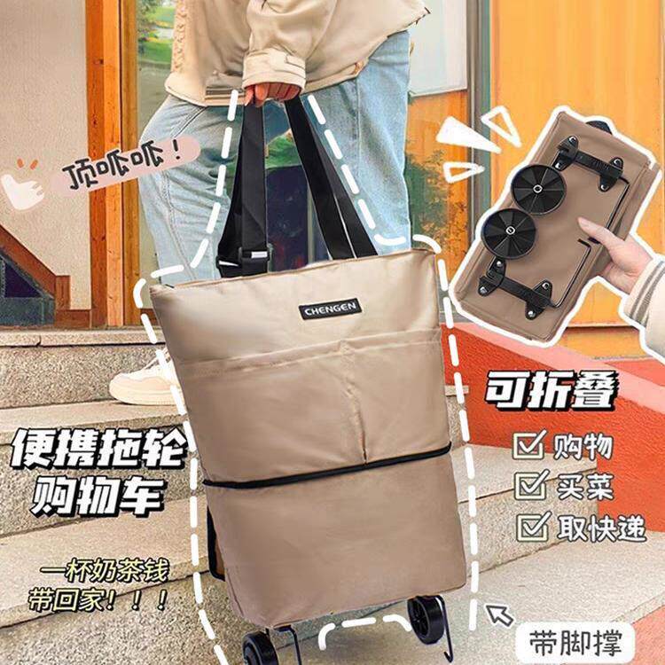 便携式防水手提可折叠牛津布拖轮购物袋买菜车买菜包大容量拉杆车
