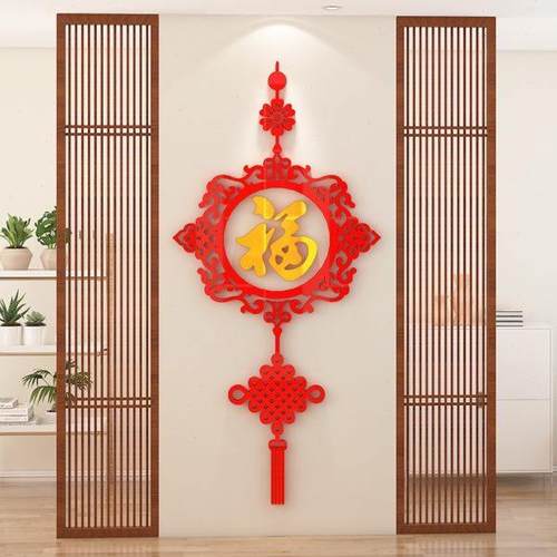 福字壁新年玄关布置自粘电视背景墙装饰墙贴3d立体贴画客厅面门贴