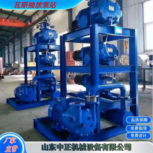 贵州ZWY25-45-G瓦斯抽放泵站厂家 37kw矿用瓦斯真空泵现货供应