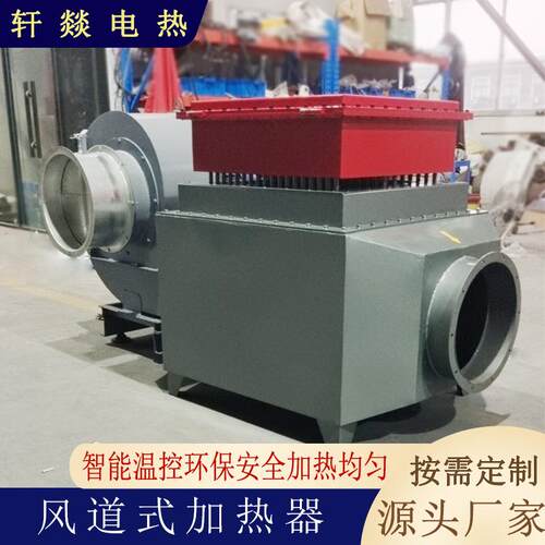 压缩空气加热器气体干燥机恒控温小型气体氮气管道压缩空气预热器
