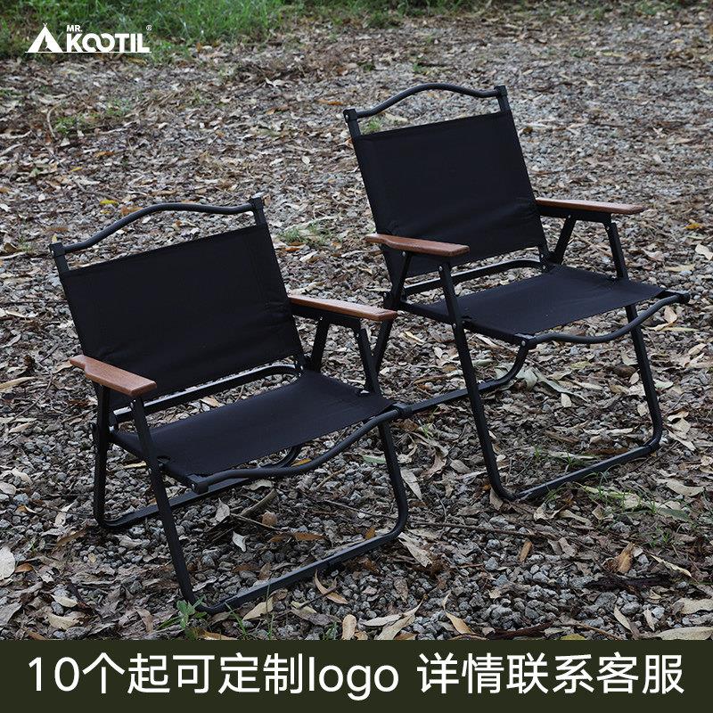 户外折叠椅露营椅子便携式钓鱼凳子野餐野营座椅超轻全黑克米特椅