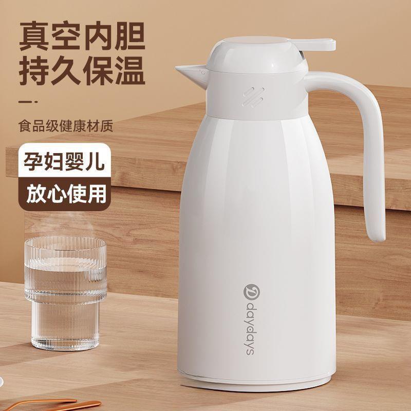保温按压式保温水壶壶水家用暖壶4856小小时保温瓶玻璃内胆开包邮