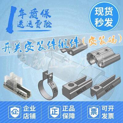 气缸安装代号：BMG2-012/BJ5-1/BMY3-016/BMB5-032/BA7-040/BA7-0