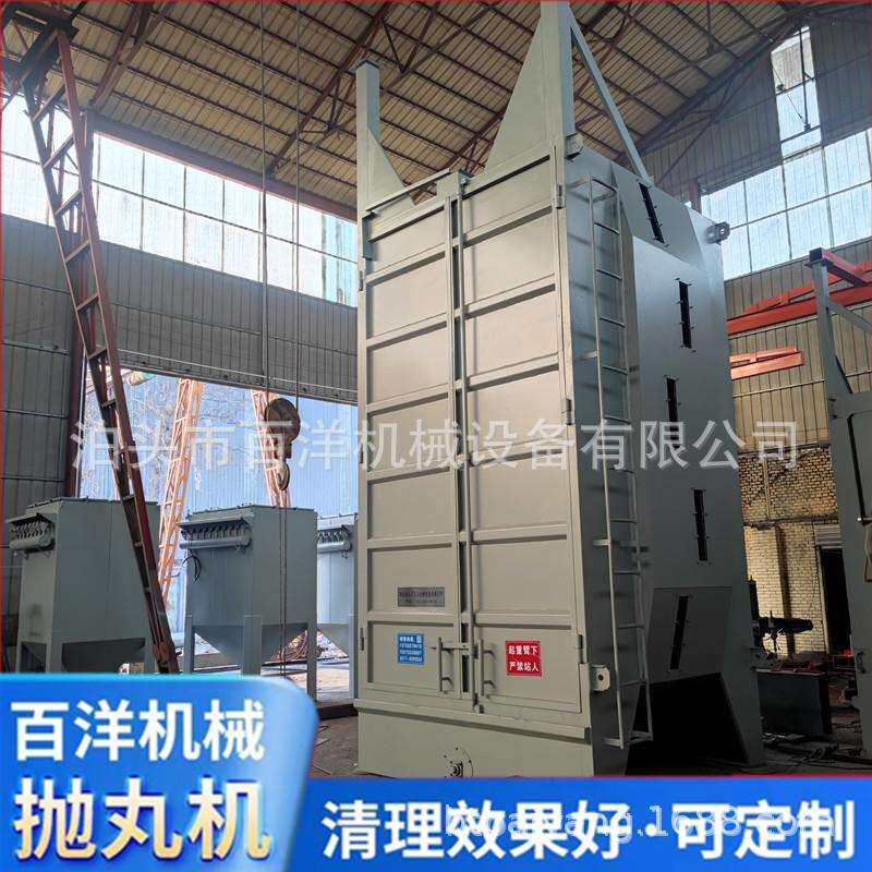 变压器油箱封头弯头三通抛丸机吊钩式清理机用于铝合金件表面清理