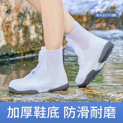 Reusable Waterproof Shoe Covers with Non-Slip Sole – Durabl