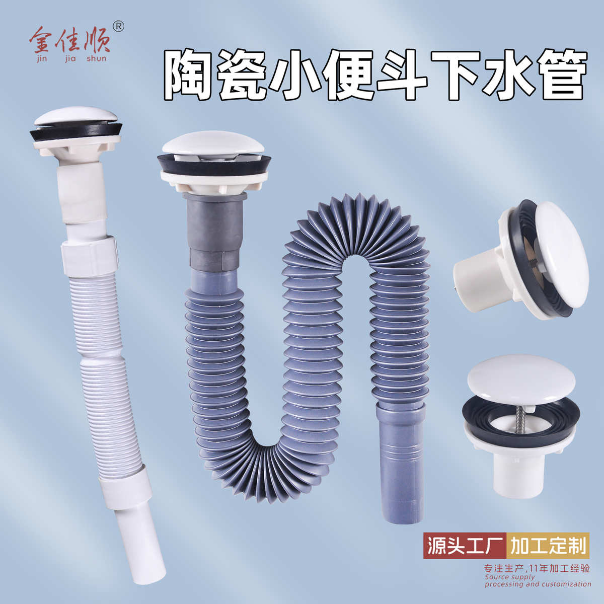 钢丝水管地abs下水水管排排s小便池陶瓷排墙配件下水管弯下小便器