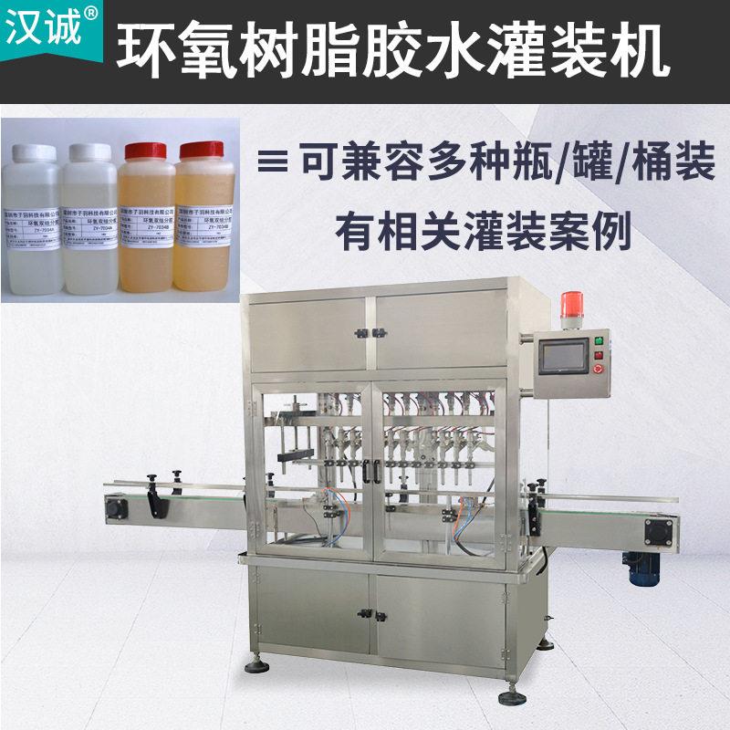 快干结构胶水灌装机ab胶水装机多头蠕动泵环氧树脂胶灌装机