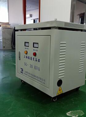 SG-30KVA三相干式隔离变压器光伏发电机床机械380变208V220V110V