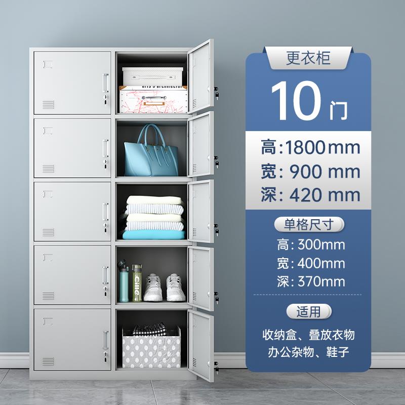 单门更衣柜员工储物柜商用铁皮柜办公室档案收纳柜家用简易换衣柜