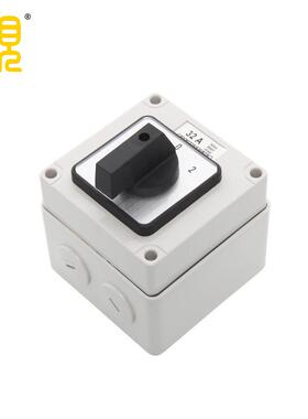 大观56SW332c/o转换开关方形工业户外旋转电源开关防尘防水IP66