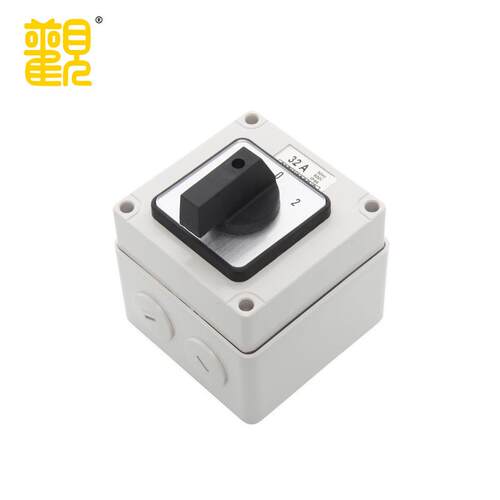 大观56SW332c/o转换开关方形工业户外旋转电源开关防尘防水IP66