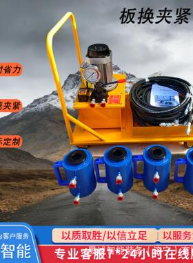 板式换热器夹紧器 电动一拖四液压紧板器 板换拆装清洗设备