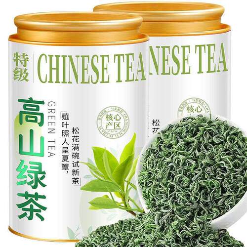 High Mountain Green Tea, Strong Aroma Type高山原产绿茶浓香型