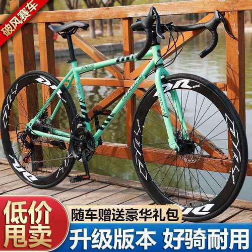 路自行车单弯把男女成厂家直供人高中学生通勤变速公双碟刹非实网