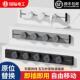 国际电工可移动轨道插座明装 导轨厨房滑轨餐柜插排电力磁吸排插