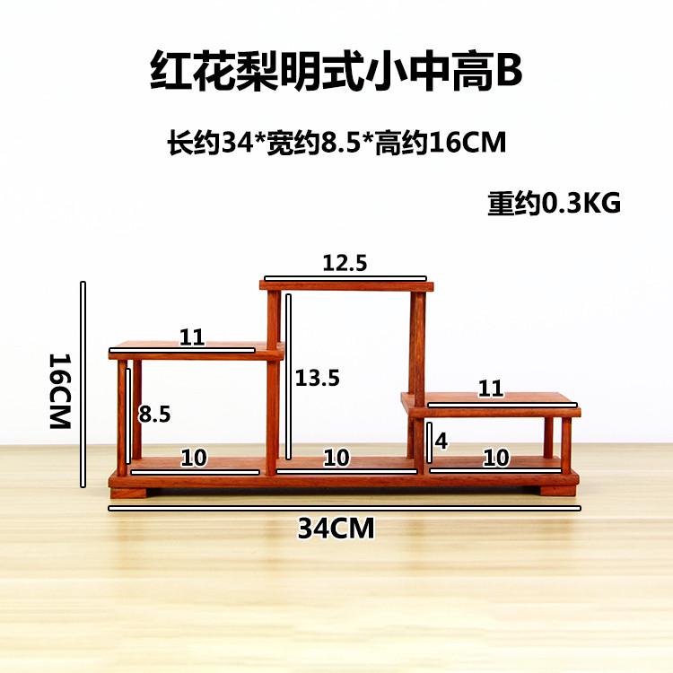 架明式小茶杯装饰木架底座红茶壶收纳架子 茶具 博古架紫砂壶花梨