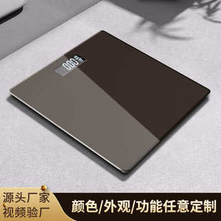 天晟批发体重秤家用智能人体秤专业测体重简约健康体重称一件代发