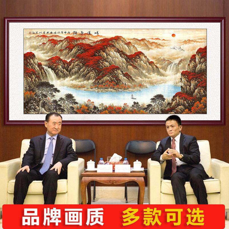 鸿运当头国画 画山水画 画客厅挂画 画装饰画 画背景墙风景画 画