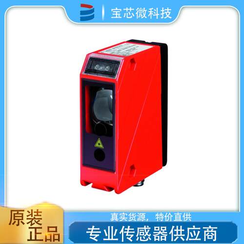 德国 Leuze劳易测 光学测距传感器 型号ODSL 96B M/C66-S12