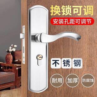 可调木卧室通用型具门锁门把手改家用手柄免节房门室内孔门锁执手
