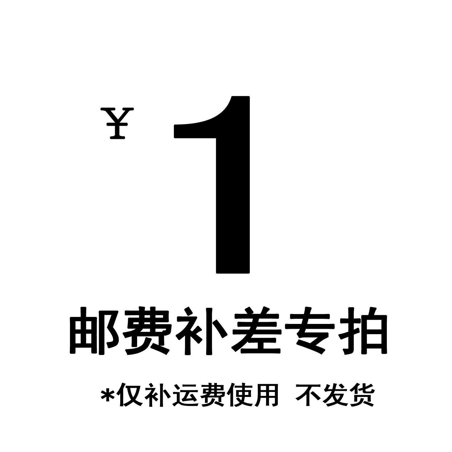 运费差价 邮费专拍 请在客服指导下拍 封口机小型简易使用
