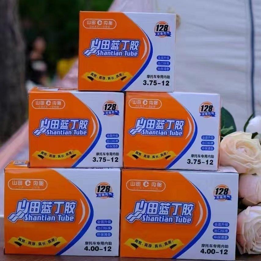 内胎12寸10寸8寸300/350/375/400/450/500电动三轮车车机车