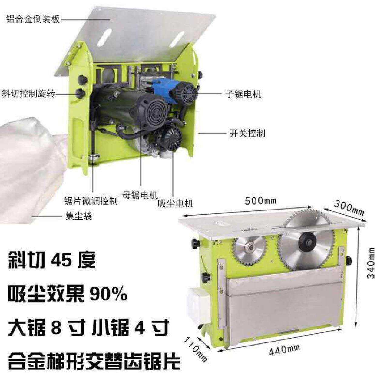 新款无尘子母锯小型家装多功能可斜切木工地板推台锯装修倒装电锯