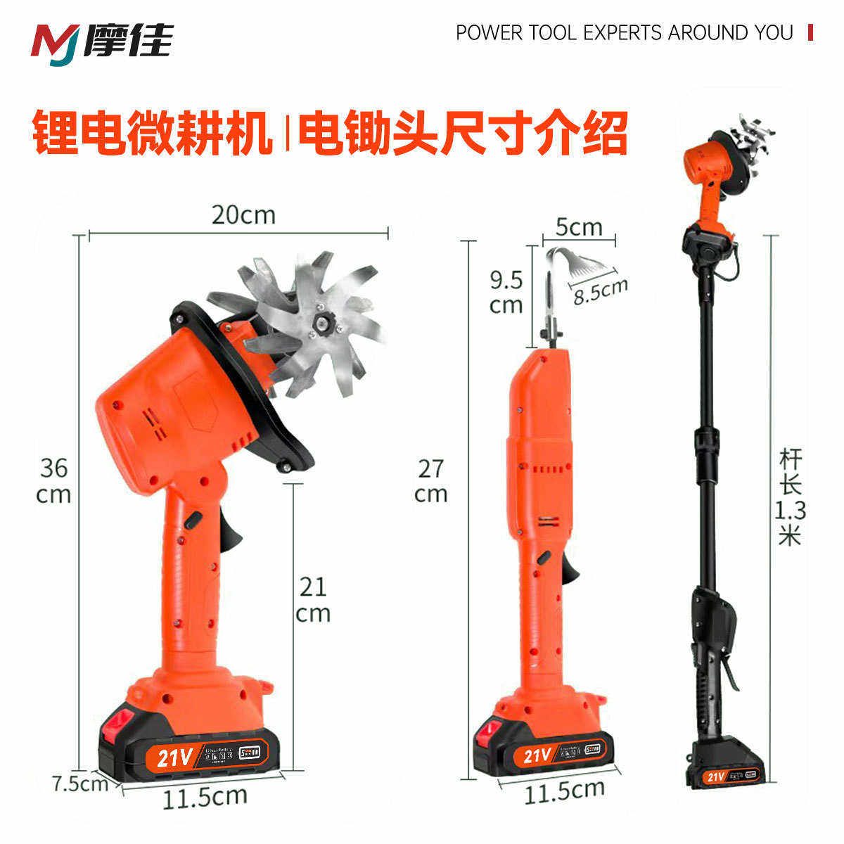 耕地机小型手持电动拔草机家用翻土机电锄头松土工具多功能微耕机