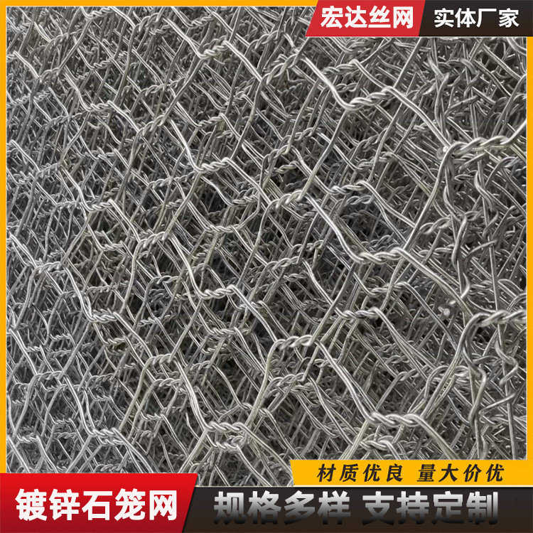 热镀锌六角石笼网水利工程格宾网编织铁丝网防汛固堤镀锌防护笼