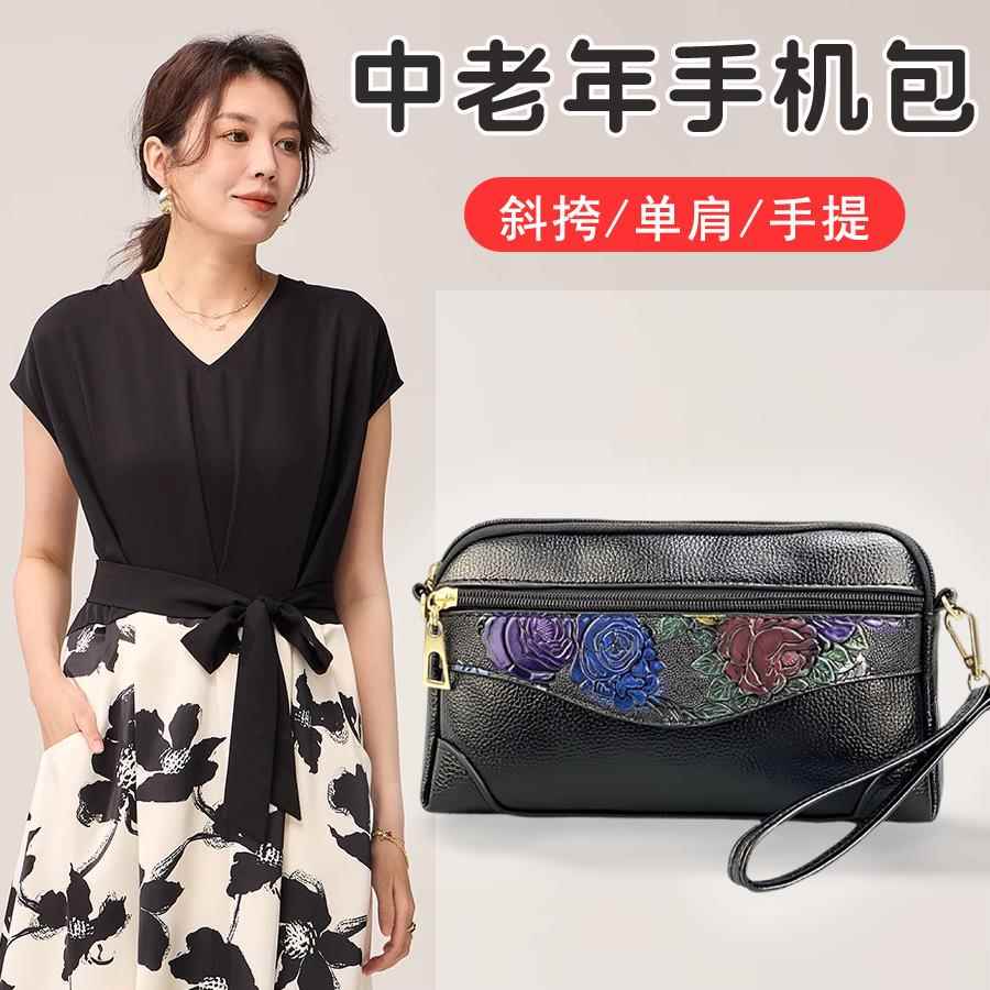 中老年女士手机斜挎包2025新款零钱包复古单肩时尚百搭软皮小包包