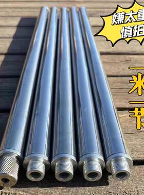 加厚不锈钢杆拼接超硬收缩杆加粗户外旗杆手持杆赶鸽子神器支撑杆