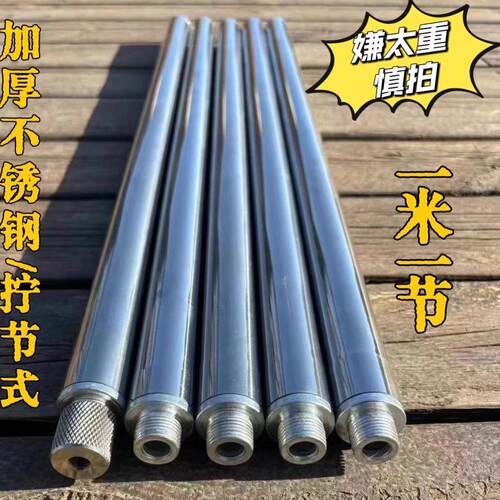 加厚不锈钢杆拼接超硬收缩杆加粗户外旗杆手持杆赶鸽子神器支撑杆