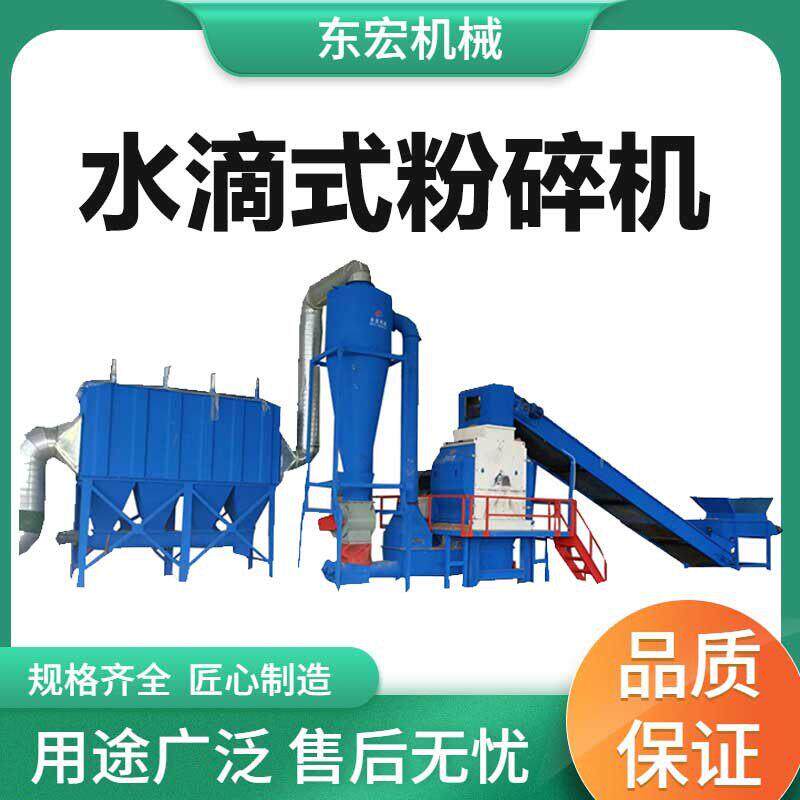 大型稻壳粉碎机 水滴式饲料磨粉机 玉米谷壳全自动锤片式粉糠机