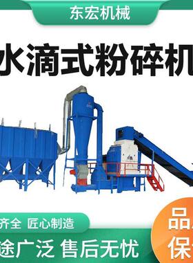 大型稻壳粉碎机水滴式饲料磨粉机玉米谷壳全自动锤片式粉糠机