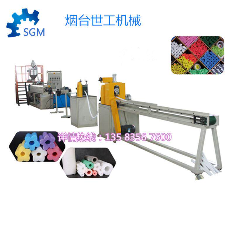 厂家供应EPE珍珠棉异型材机发泡管设备珍珠棉护角E型U型挤出机