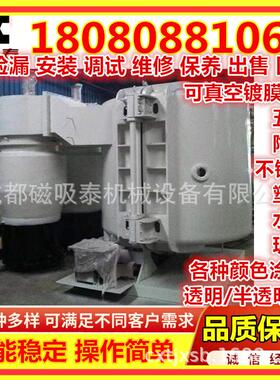 IP蓝间电IPG方案磁控溅射镀膜设备 真空镀膜设备电镀机