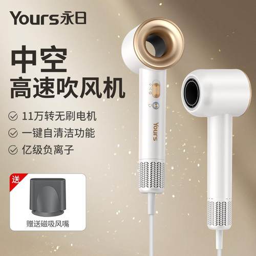 严选高速吹风机负离子护发不伤发电吹风中空锤子吹风筒家用发廊