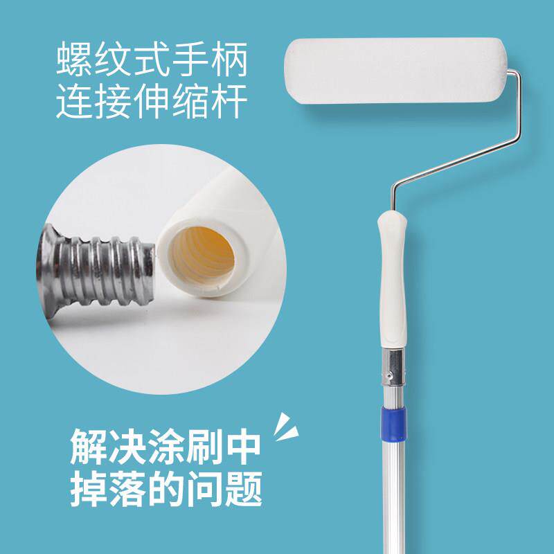 乳胶漆滚筒刷油漆刷滚刷刷墙工具超细纤维刷子中毛涂料刷无痕刷漆