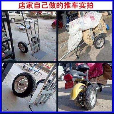 电动车改装摆摊拉货车老虎车小推车充气轮子带轴杆农用手推车轮子